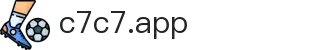 C7娱乐官方网站-C7C7.APP官网正版入口
